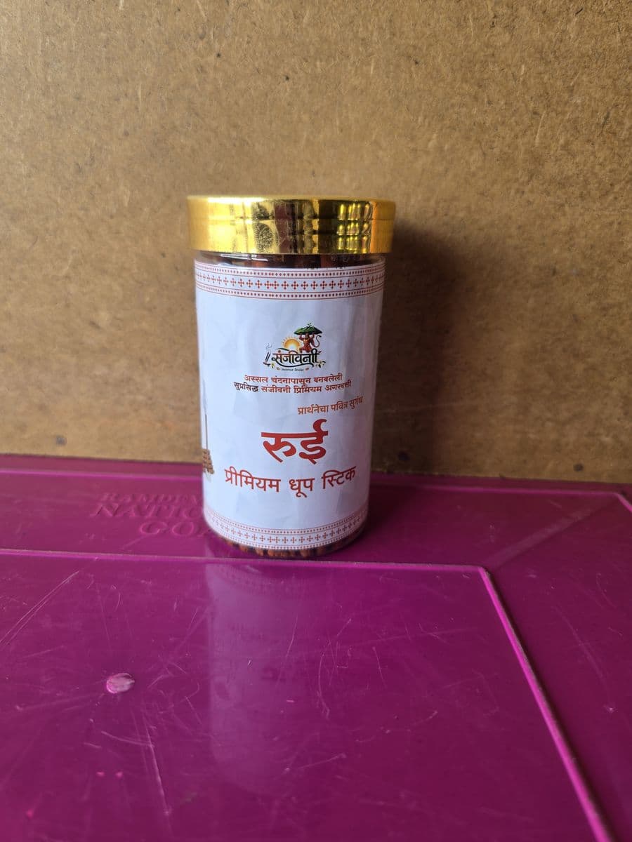 रुई धूप जार (Rui · Aak Dhoop Jar)