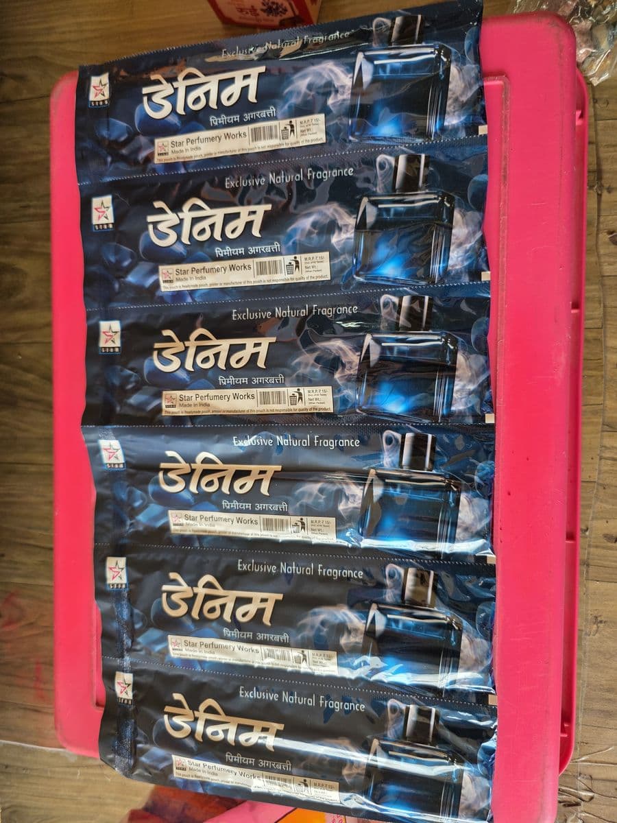 डेनिम अगरबत्ती पॅकेट (Denim Agarbatti Packet)